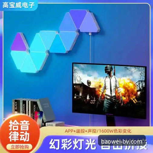 揭秘宝威电子竞技安全吗？——创新技术背后的真实防护体系