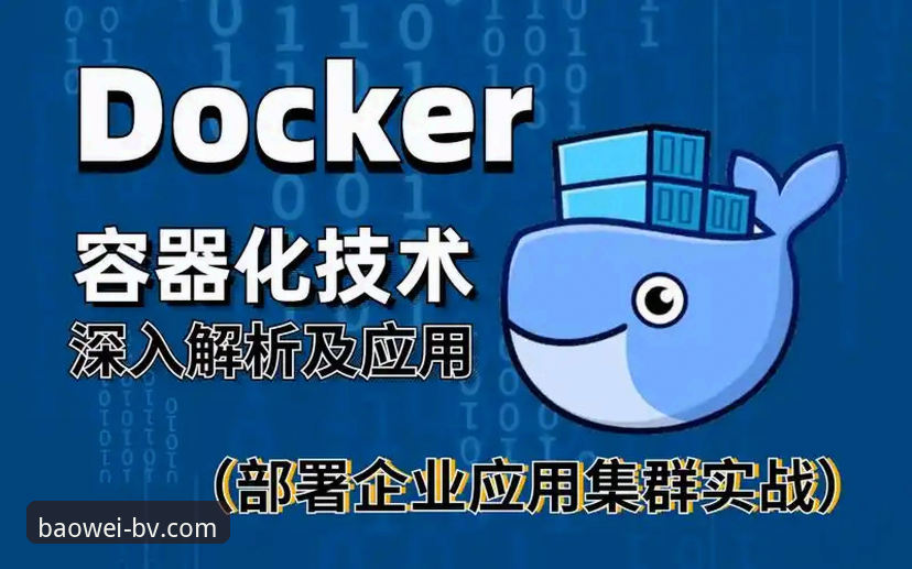 宝威电竞游戏使用技巧详解：从入门到精通的实战指南