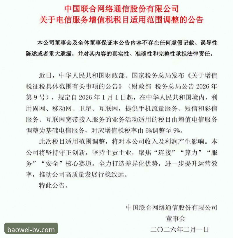 宝威平台靠谱吗 判断宝威平台靠谱吗?老用户分享实用使用心得与必备知识