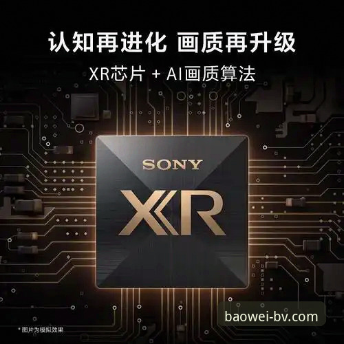 宝威官方正版怎么样 宝威官方正版最新动态:全面评测与用户体验深度解析