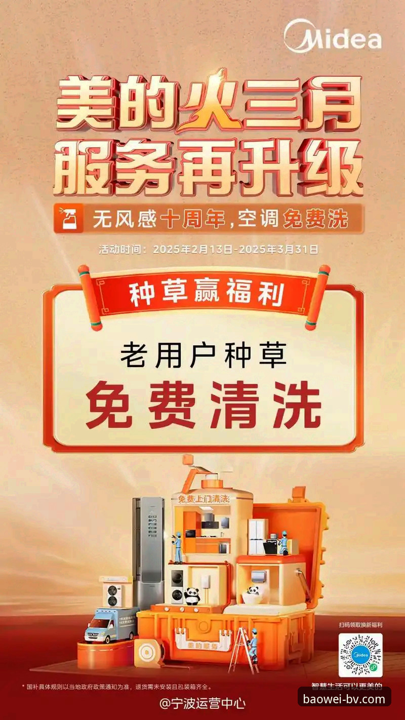 老用户分享：BAOWEI平台正版入口使用心得与实战经验
